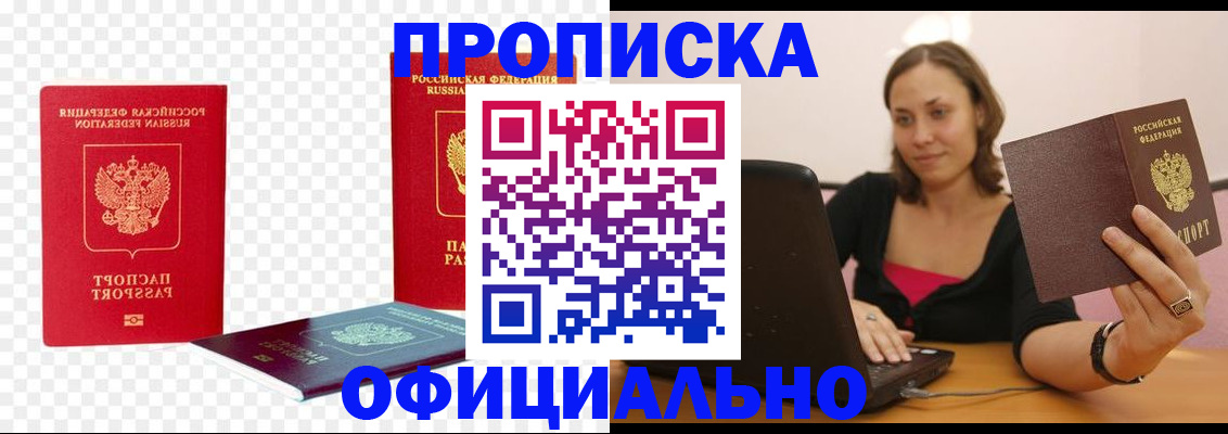 временная регистрация госуслуги в Чечне